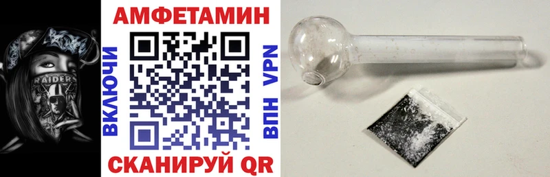 Купить  Вельск  АМФ Розовый 