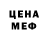 МДМА Molly Merey Nomad