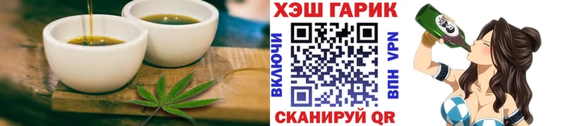 Еда ТГК конопля Купить где Вельск