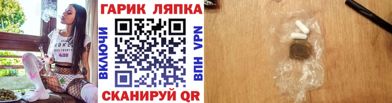 ГАШИШ убойный  Купить закладки  Вельск 