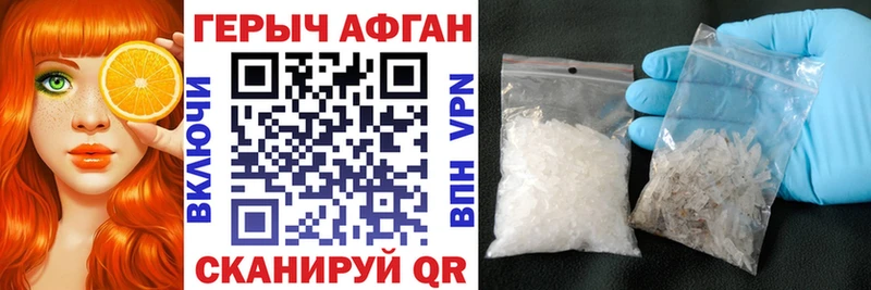 Купить где  Вельск  Героин Heroin 