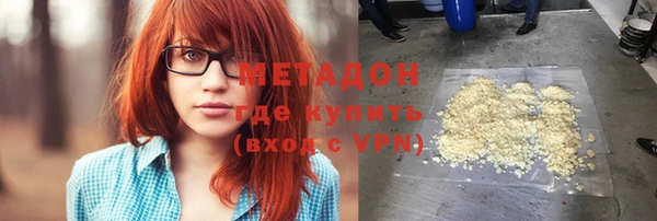 мяу мяу мука Володарск