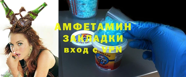 меф Волоколамск