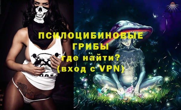 мяу мяу мука Володарск