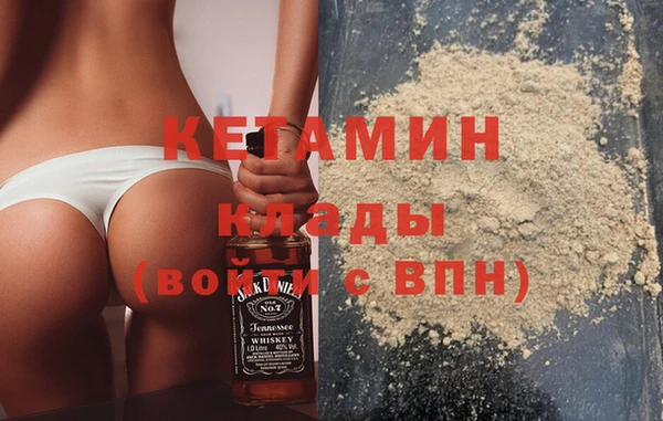 мяу мяу мука Володарск