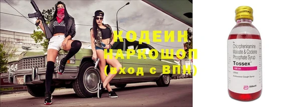 меф Волоколамск