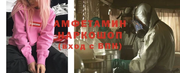 спиды Волосово