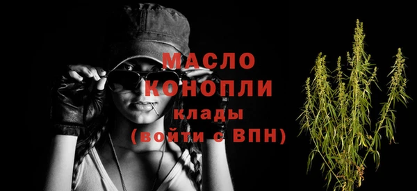 меф Волоколамск