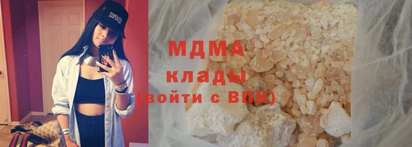 меф Волоколамск