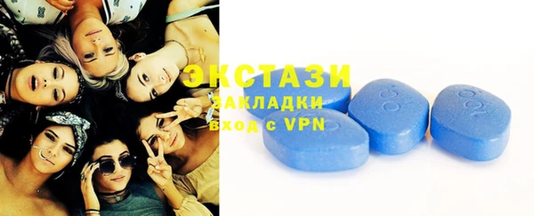 спиды Волосово