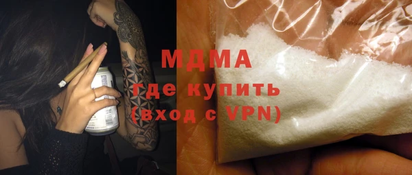 меф Волоколамск