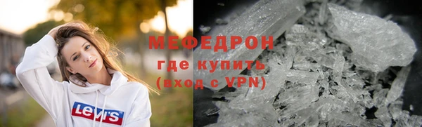 спиды Волосово