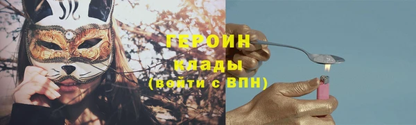 мяу мяу мука Володарск