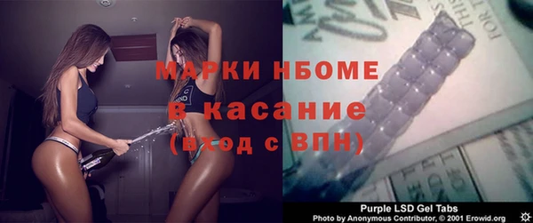 спиды Волосово