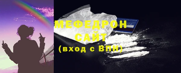 мяу мяу мука Володарск
