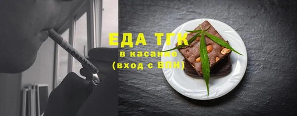 меф Волоколамск
