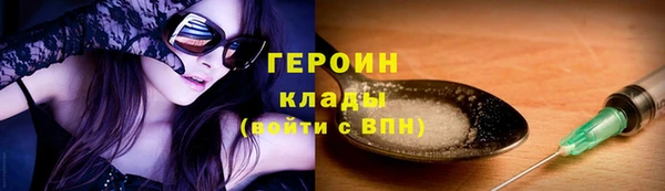 спиды Волосово