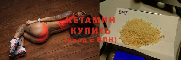 мяу мяу мука Володарск