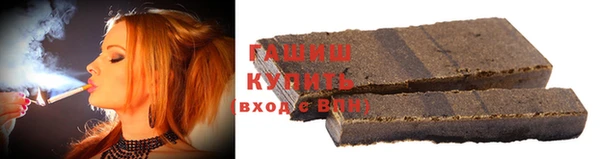 мяу мяу мука Володарск