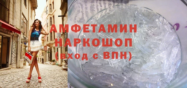 меф Волоколамск