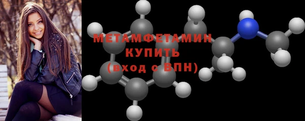 спиды Волосово