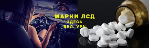 спиды Волосово