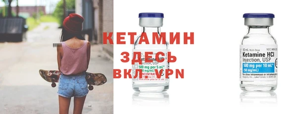 меф Волоколамск