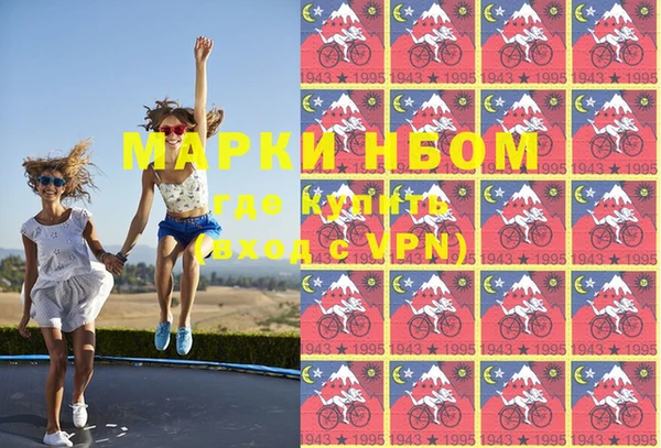 меф Волоколамск