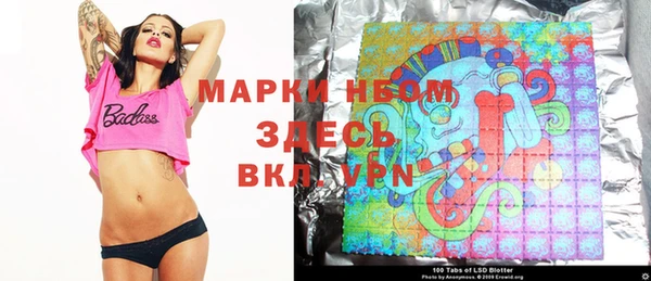 спиды Волосово