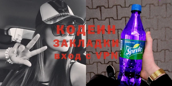 мяу мяу мука Володарск
