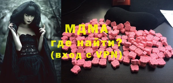 мяу мяу мука Володарск