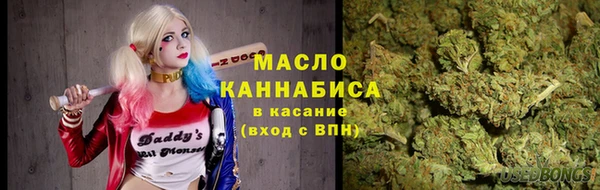 мяу мяу мука Володарск