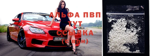 меф Волоколамск