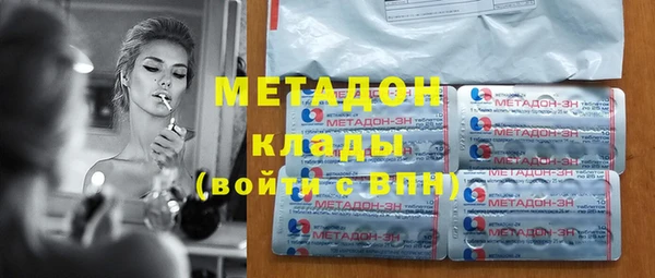меф Волоколамск