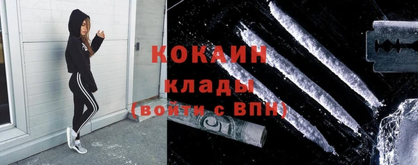 меф Волоколамск