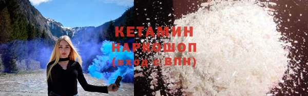 меф Волоколамск
