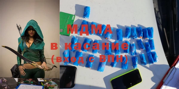 мяу мяу мука Володарск