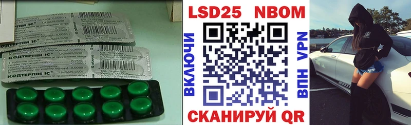 Купить где  Вельск  ЛСД экстази кислота 