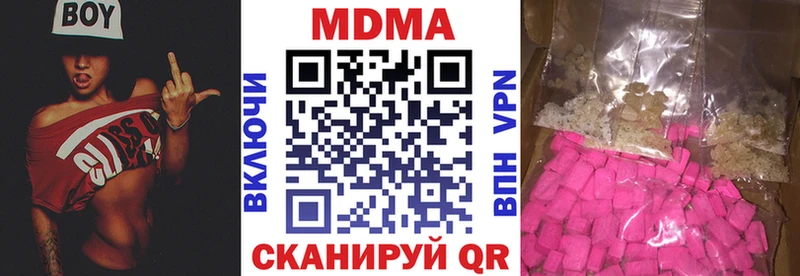Купить где  Вельск  MDMA кристаллы 
