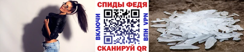 МЕТАМФЕТАМИН Methamphetamine Купить Вельск