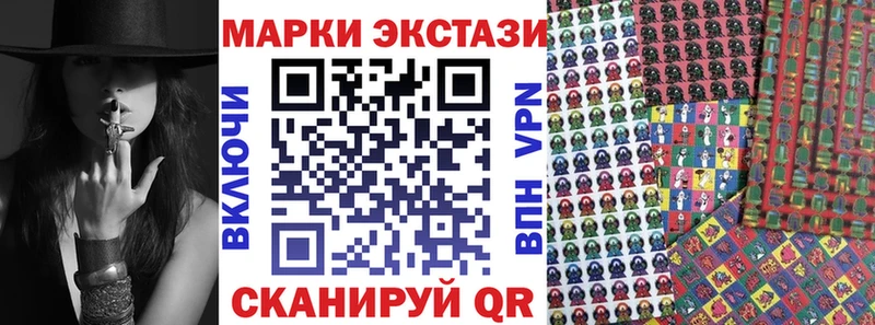 Наркотические марки 1,5мг  Купить где  Вельск 