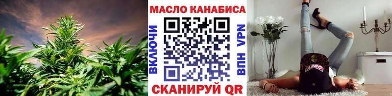 Дистиллят ТГК Wax  Купить закладки  Вельск 