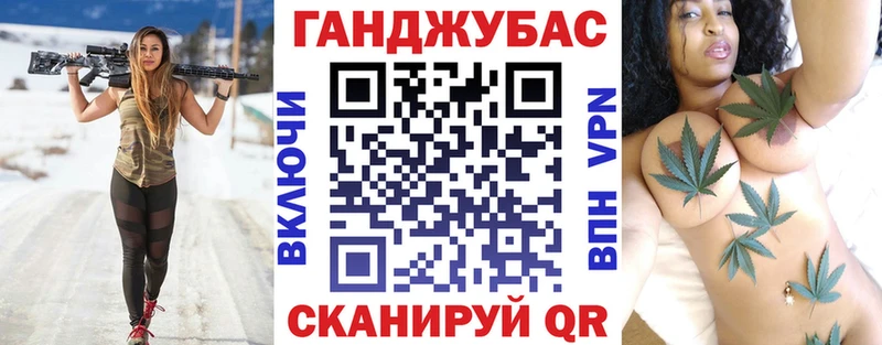 Купить где  Вельск  Конопля MAZAR 